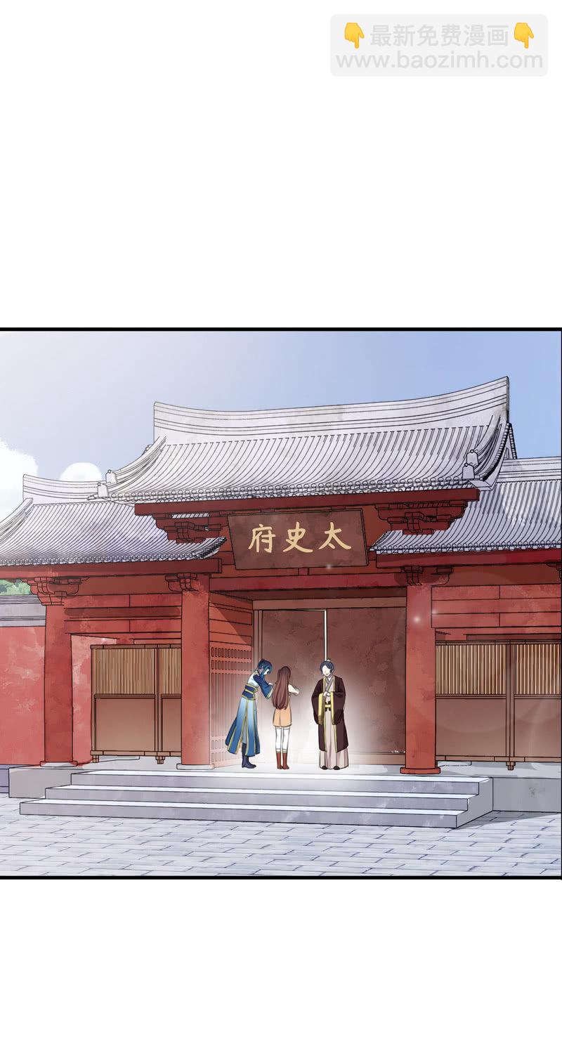 第84话-退出(1/2)-第84话