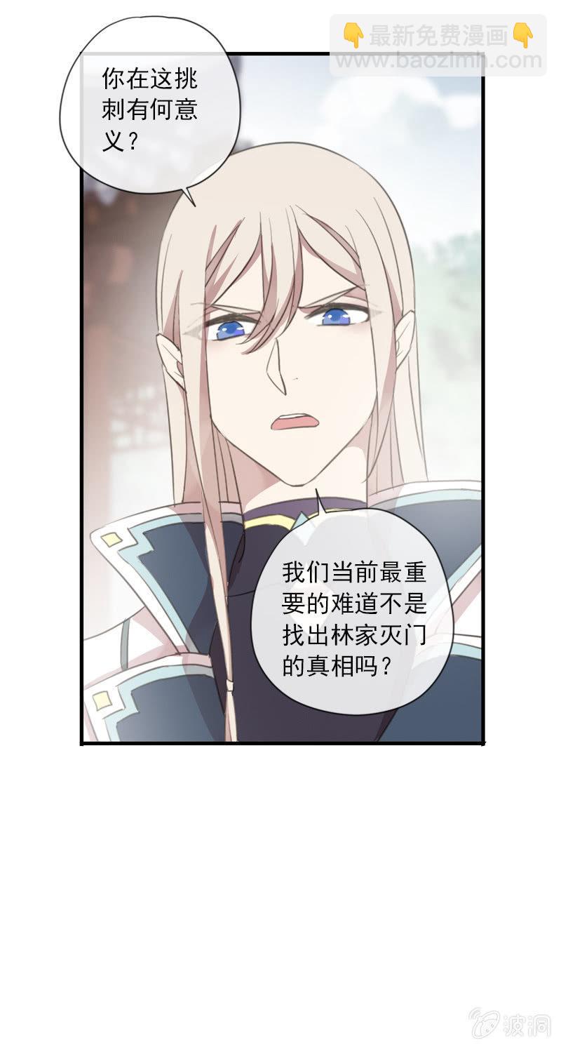 第84话-退出(1/2)-第84话