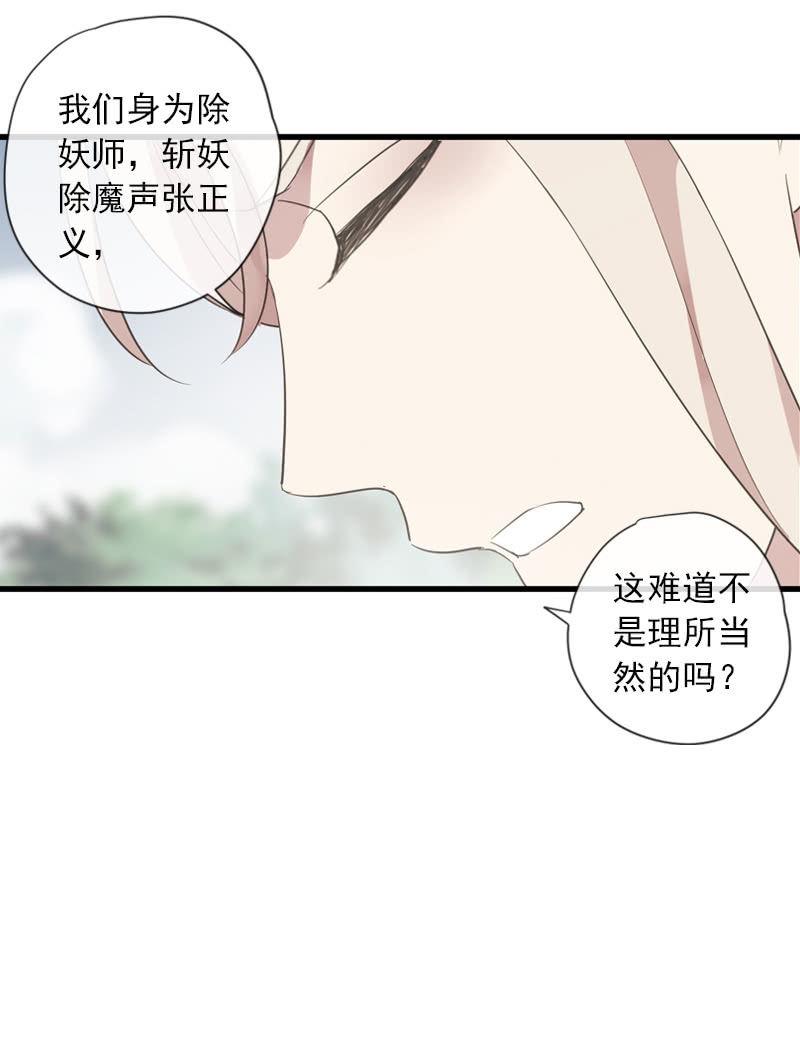 第84话-退出(1/2)-第84话