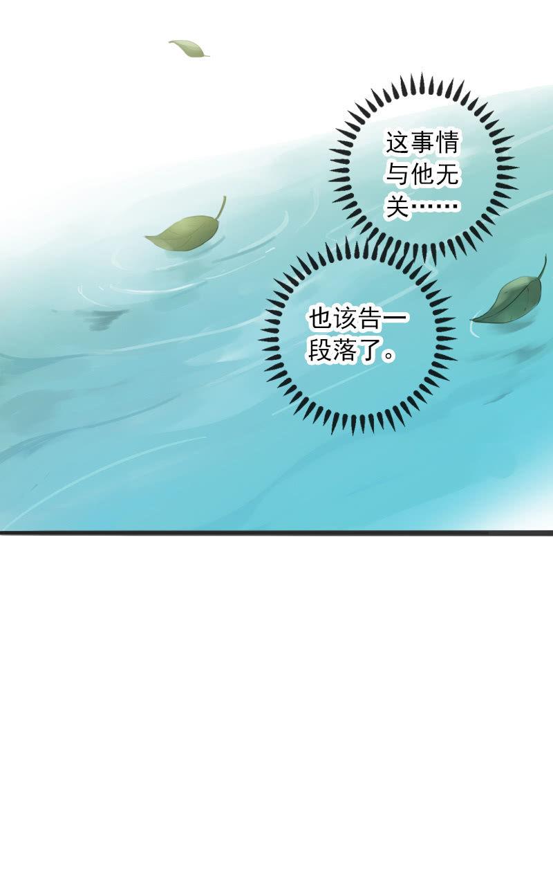 第84话-退出(1/2)-第84话