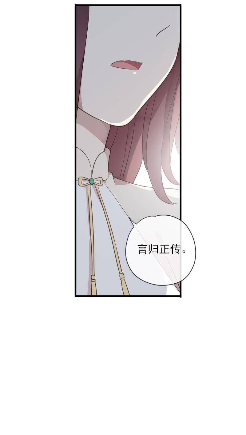 第84话-退出(1/2)-第84话
