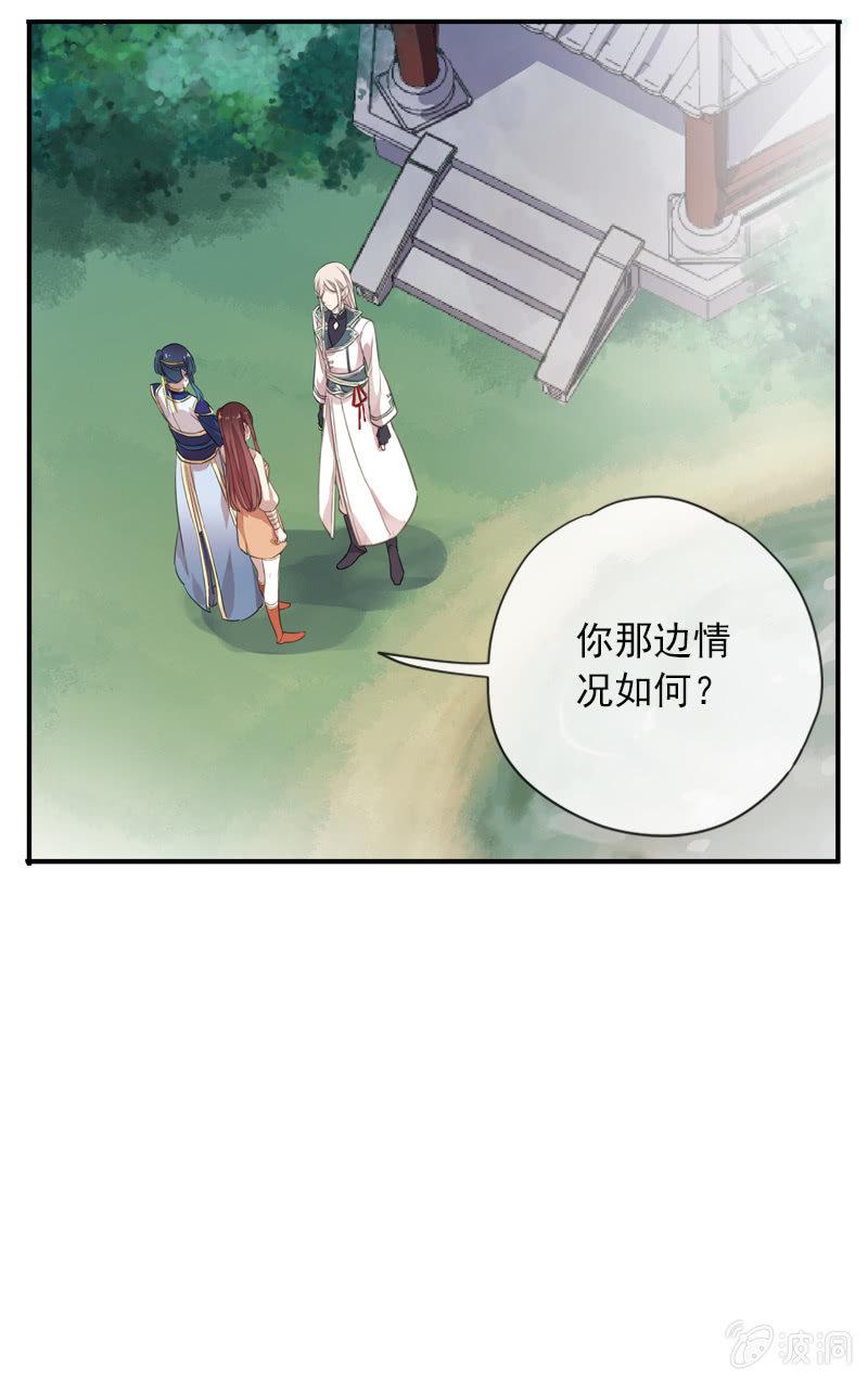 第84话-退出(1/2)-第84话