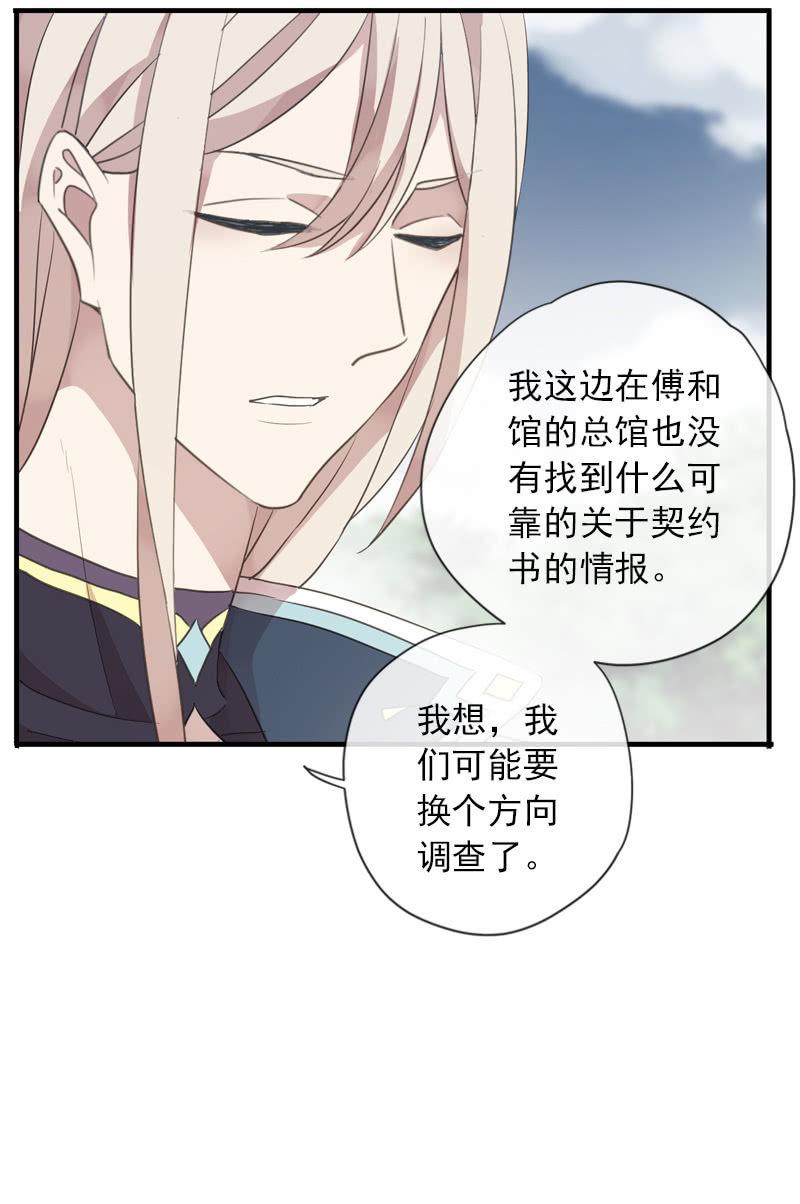 第84话-退出(1/2)-第84话