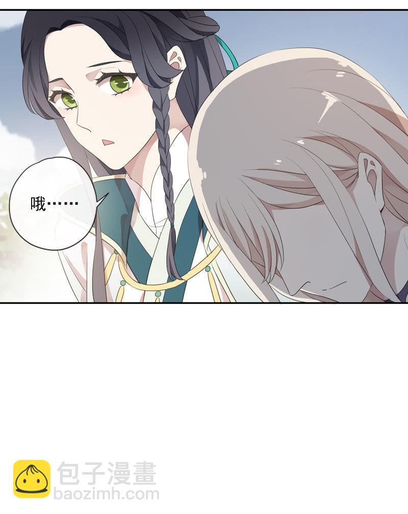 第85话-夜宴(1/2)-第86话