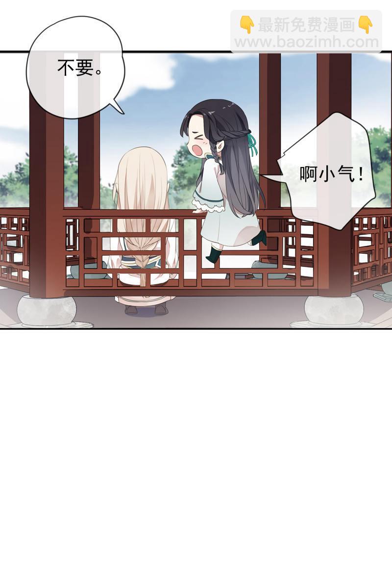 第85话-夜宴(1/2)-第86话