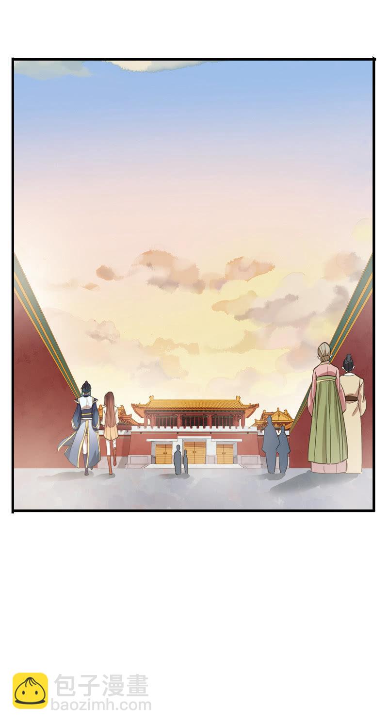 第85话-夜宴(1/2)-第86话