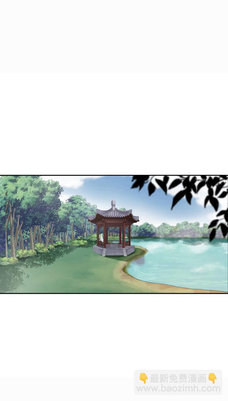 第85话-夜宴(1/2)-第86话