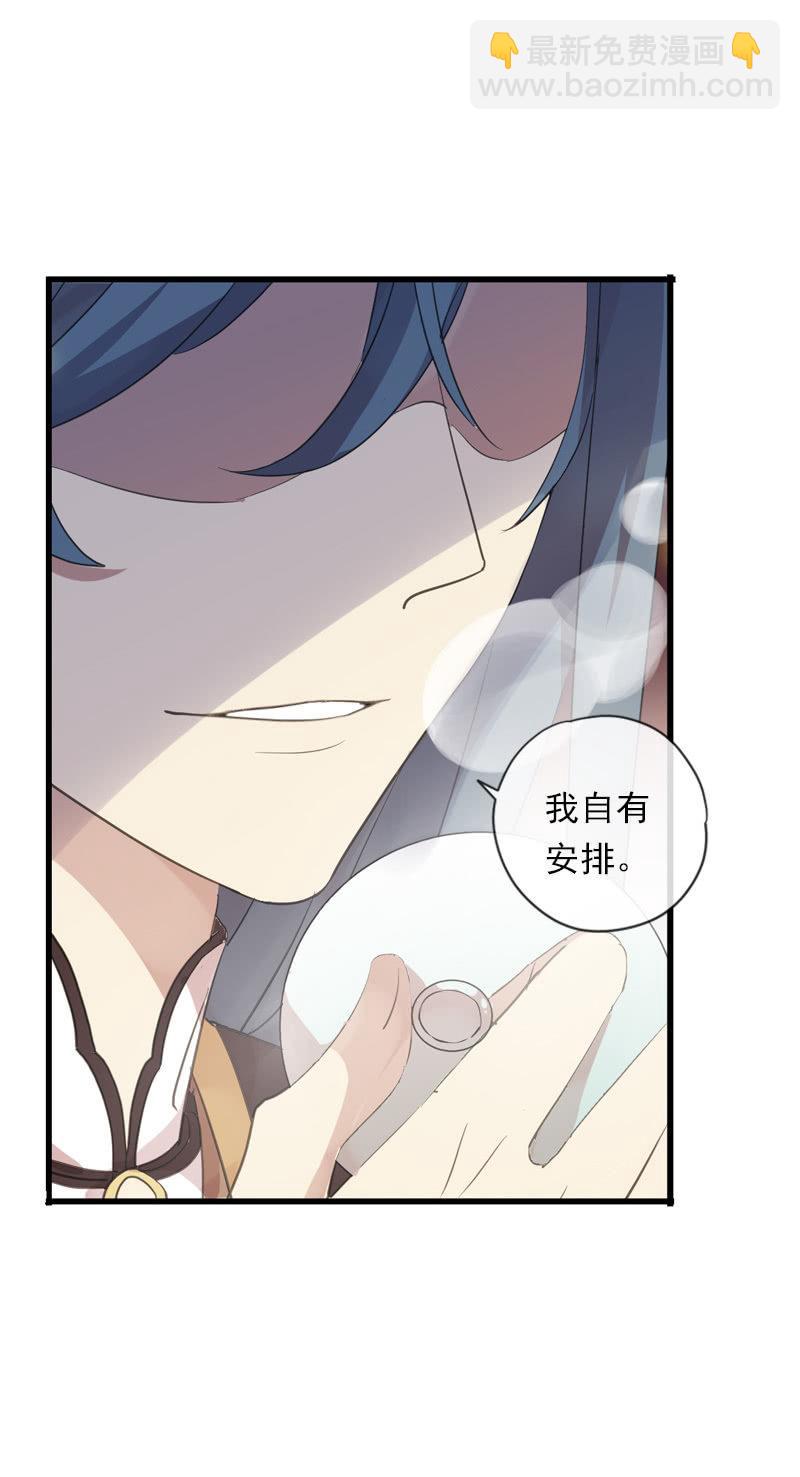 第85话-夜宴(1/2)-第86话