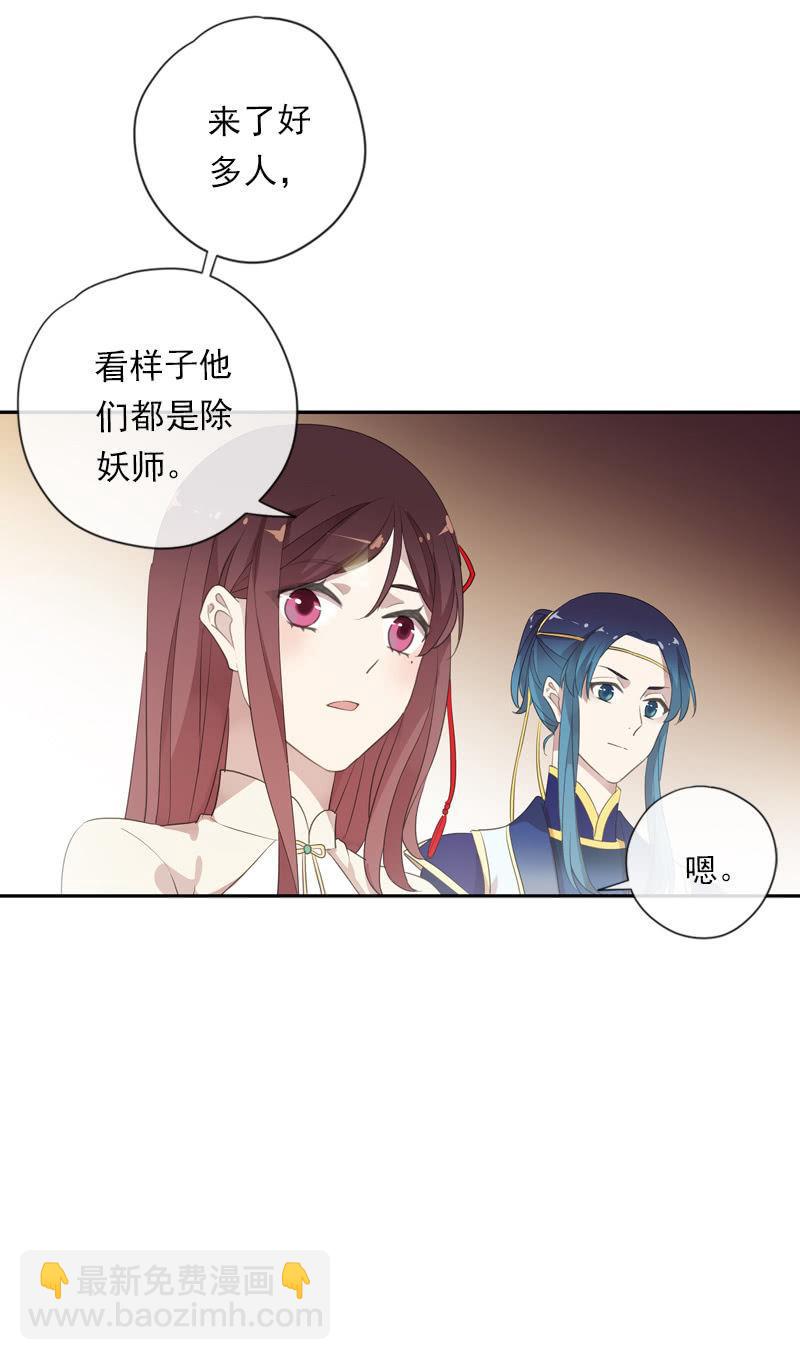 第85话-夜宴(1/2)-第86话