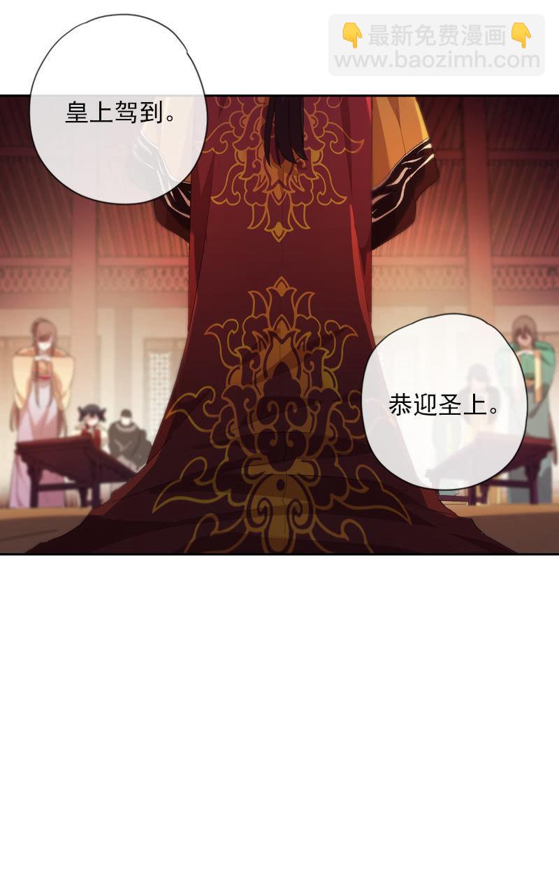 第85话-夜宴(1/2)-第86话