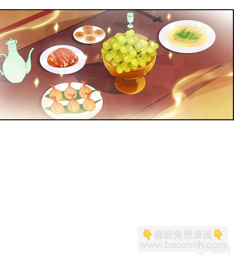 第85话-夜宴(1/2)-第86话