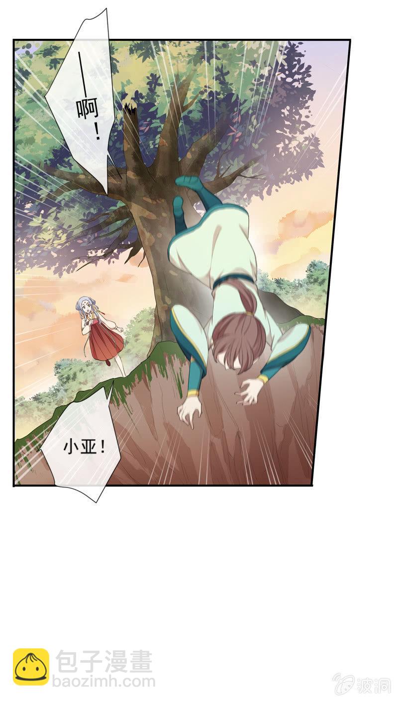 第86话-契约书(1/2)-第88话