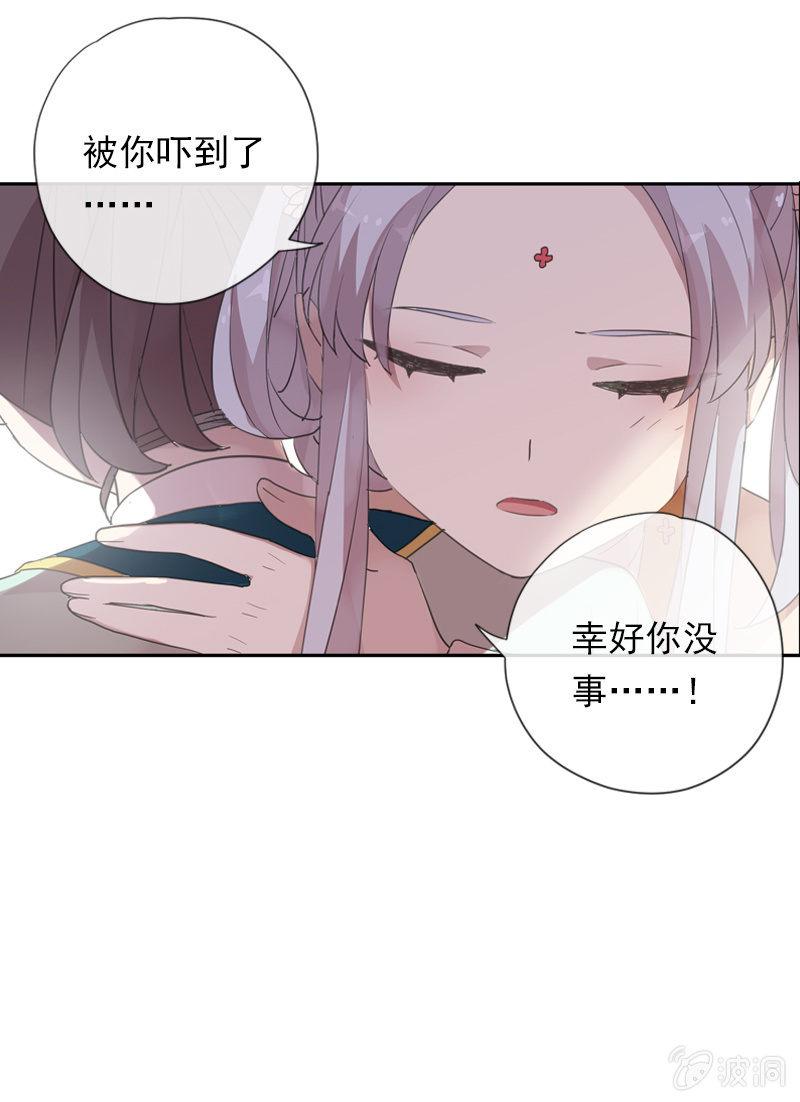 第86话-契约书(1/2)-第88话