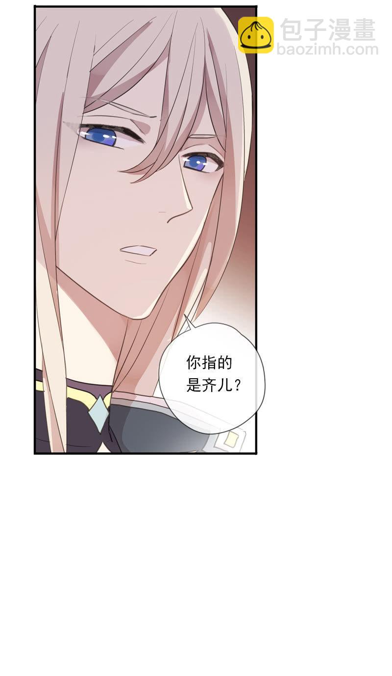 第86话-契约书(1/2)-第88话