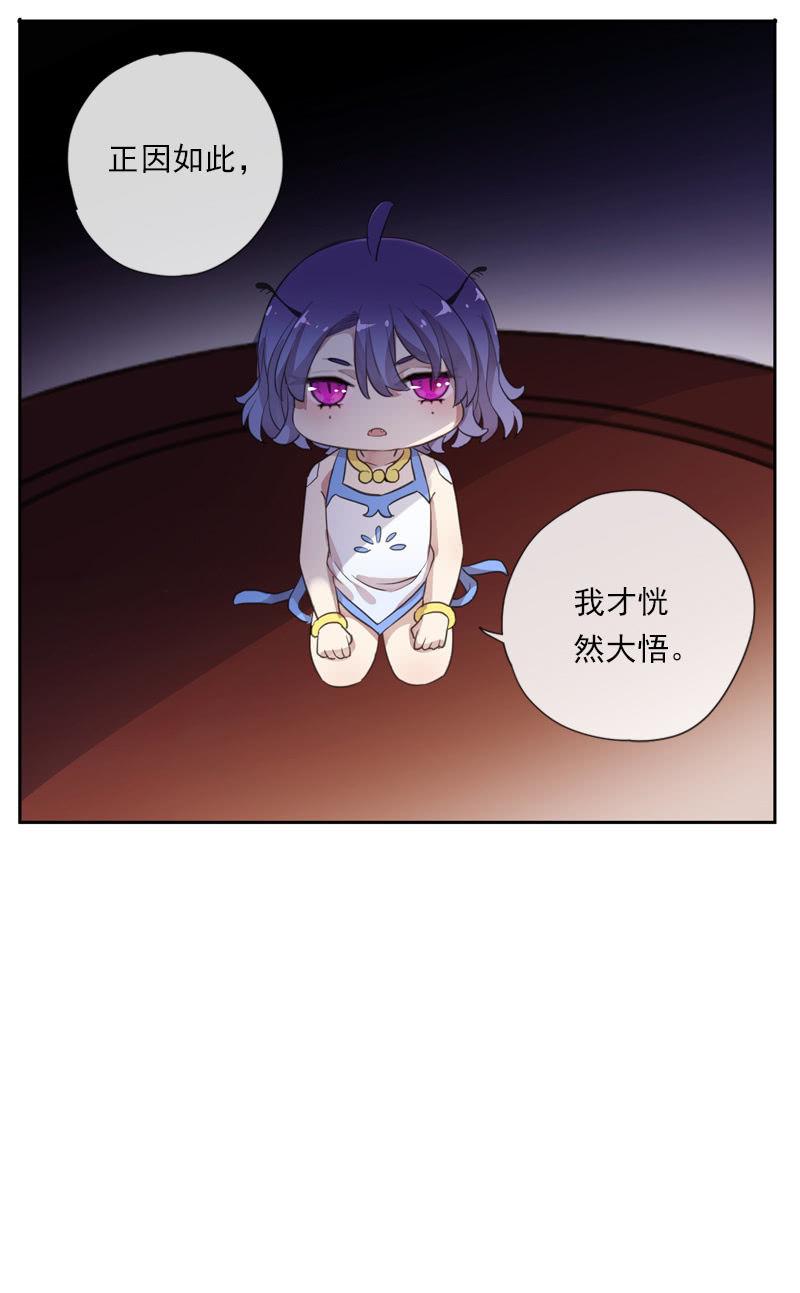 第86话-契约书(1/2)-第88话