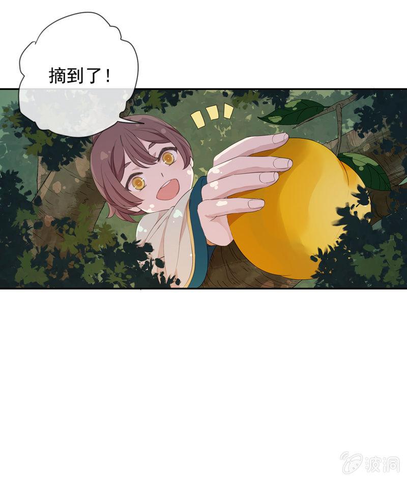 第86话-契约书(1/2)-第88话