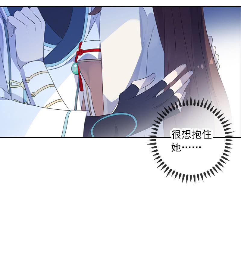 第88话-淡定(1/2)-第90话