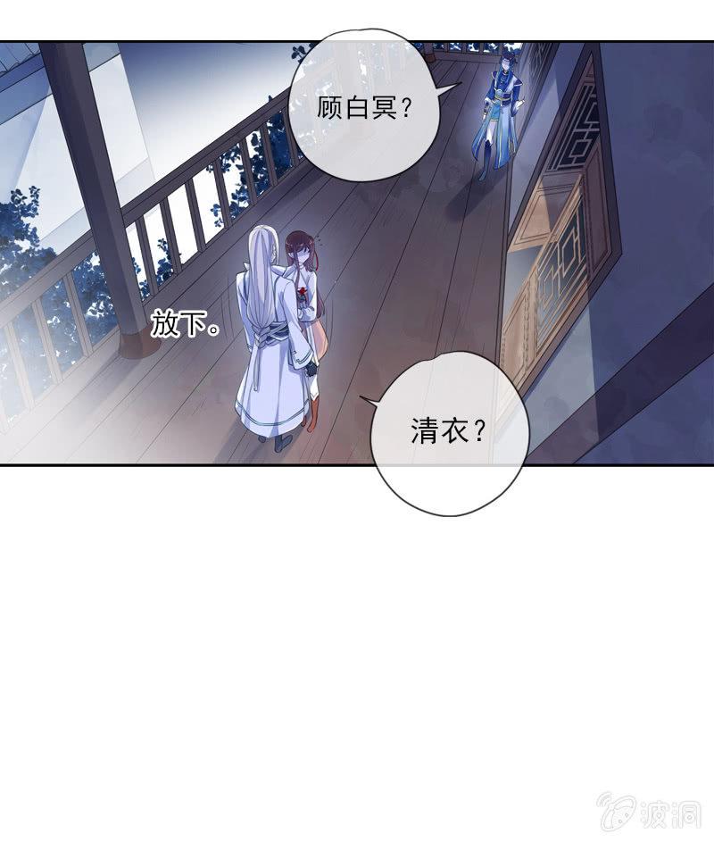 第88话-淡定(1/2)-第90话