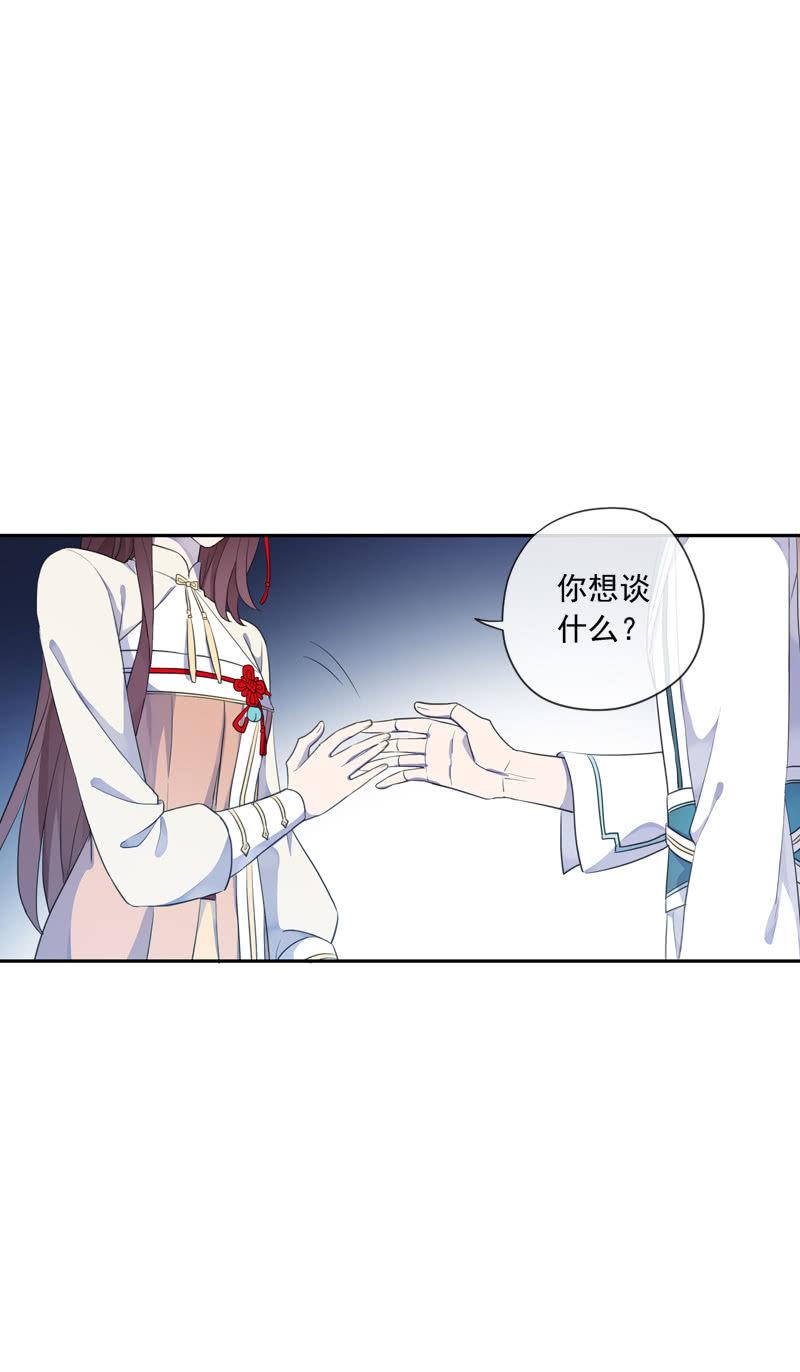 第88话-淡定(1/2)-第90话