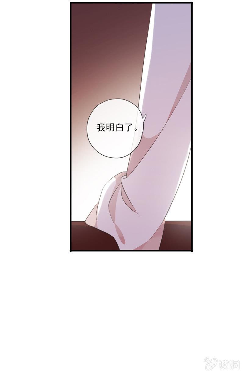 第88话-淡定(1/2)-第90话