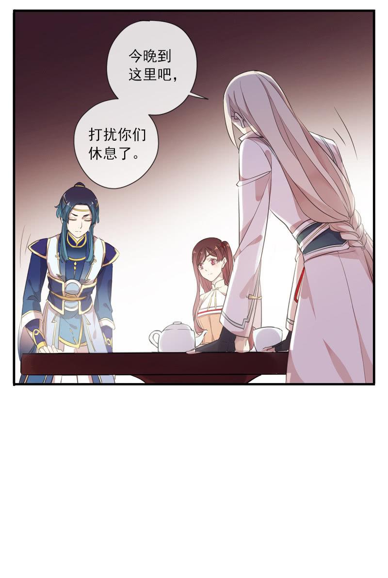 第88话-淡定(1/2)-第90话