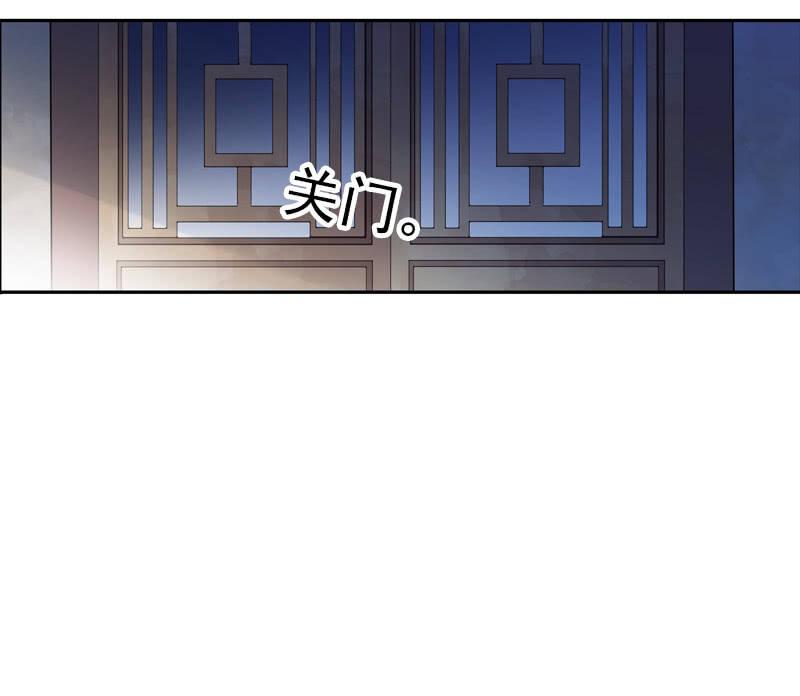 第88话-淡定(1/2)-第90话