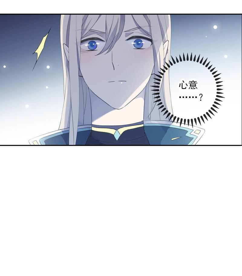 第88话-淡定(1/2)-第90话