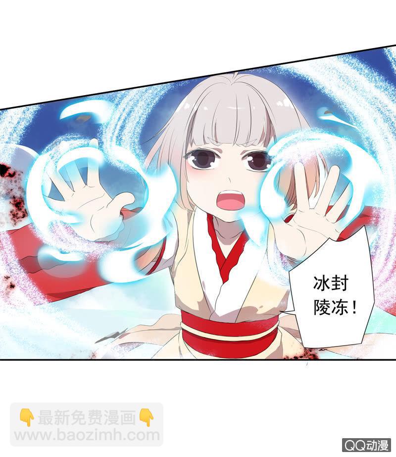 10话-妖本质邪恶？(1/2)-第10话