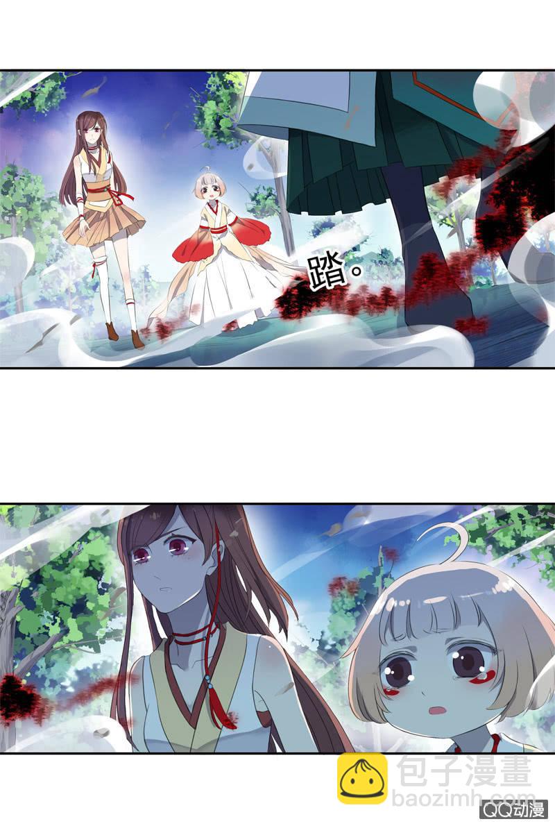 10话-妖本质邪恶？(1/2)-第10话
