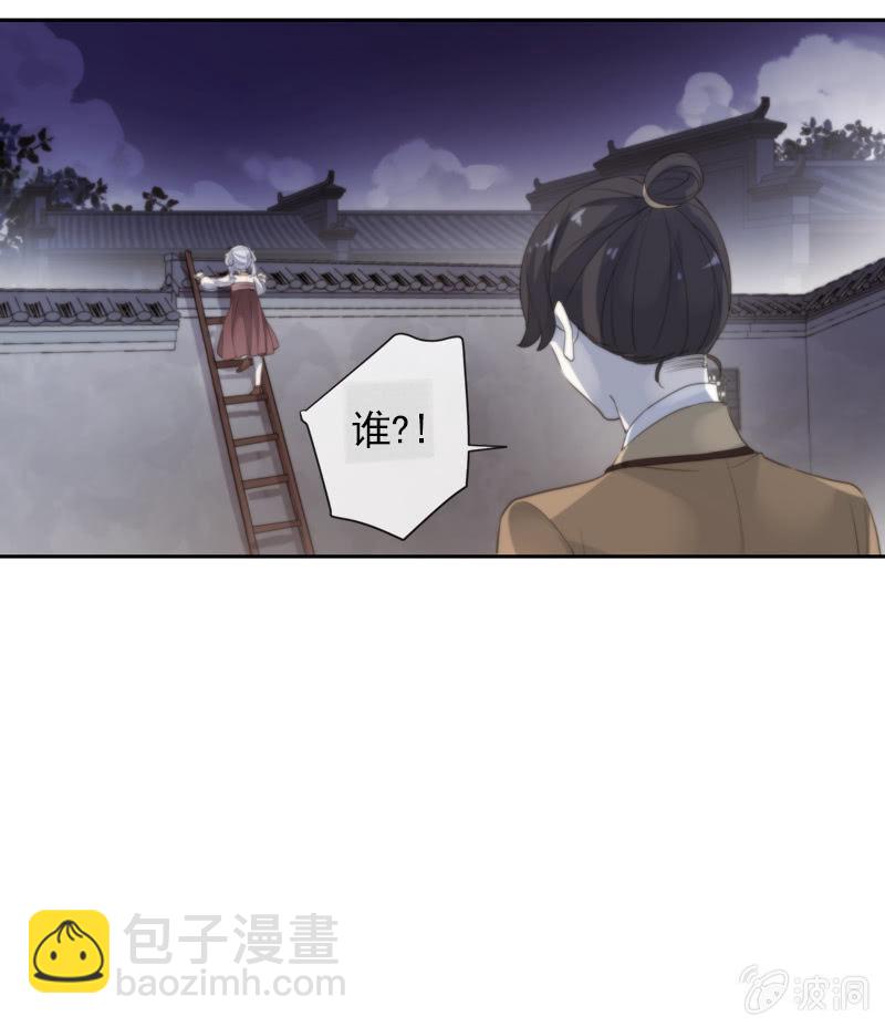 第90话-齐儿(1/2)-第92话