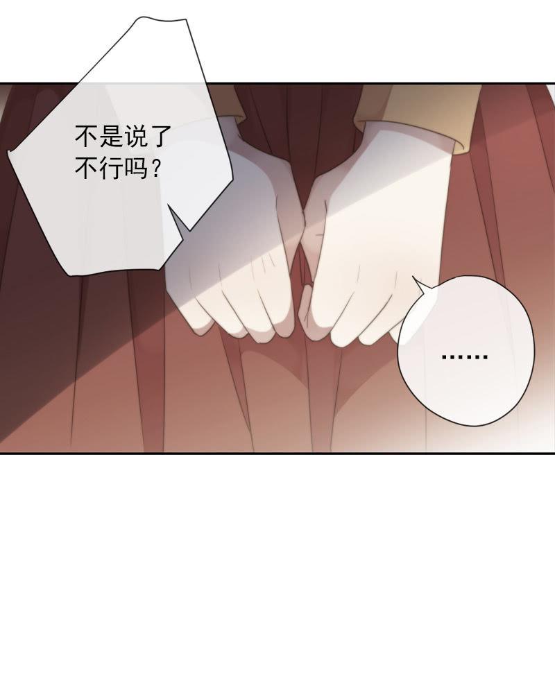 第90话-齐儿(1/2)-第92话