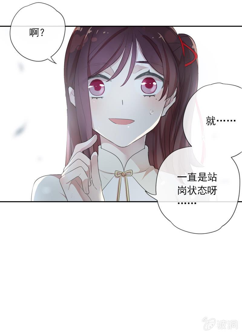 第92话-引荐(1/2)-第94话