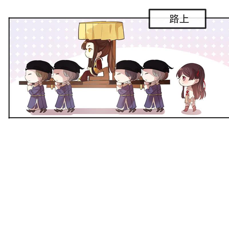 第92话-引荐(1/2)-第94话
