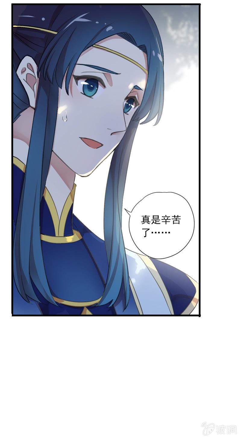 第92话-引荐(1/2)-第94话