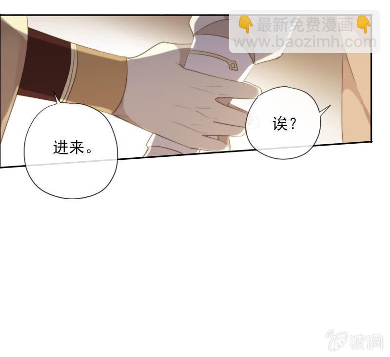 第92话-引荐(1/2)-第94话