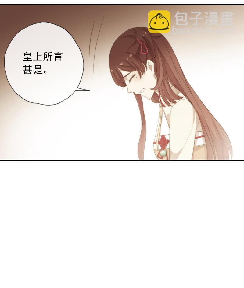 第92话-引荐(1/2)-第94话