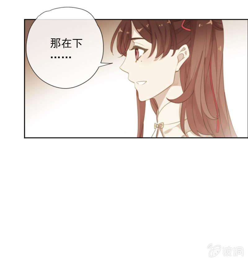 第92话-引荐(1/2)-第94话