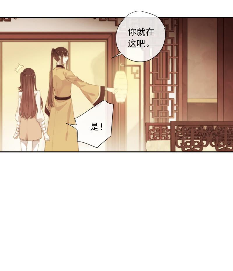 第92话-引荐(1/2)-第94话