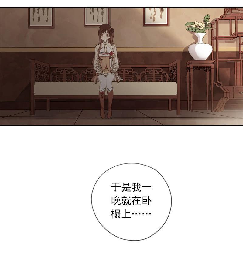 第92话-引荐(1/2)-第94话