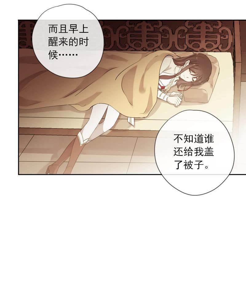第92话-引荐(1/2)-第94话