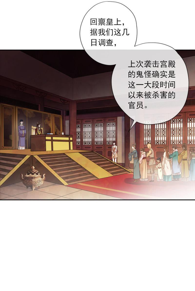 第92话-引荐(1/2)-第94话