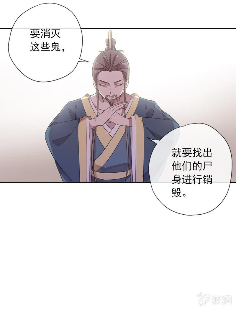 第92话-引荐(1/2)-第94话