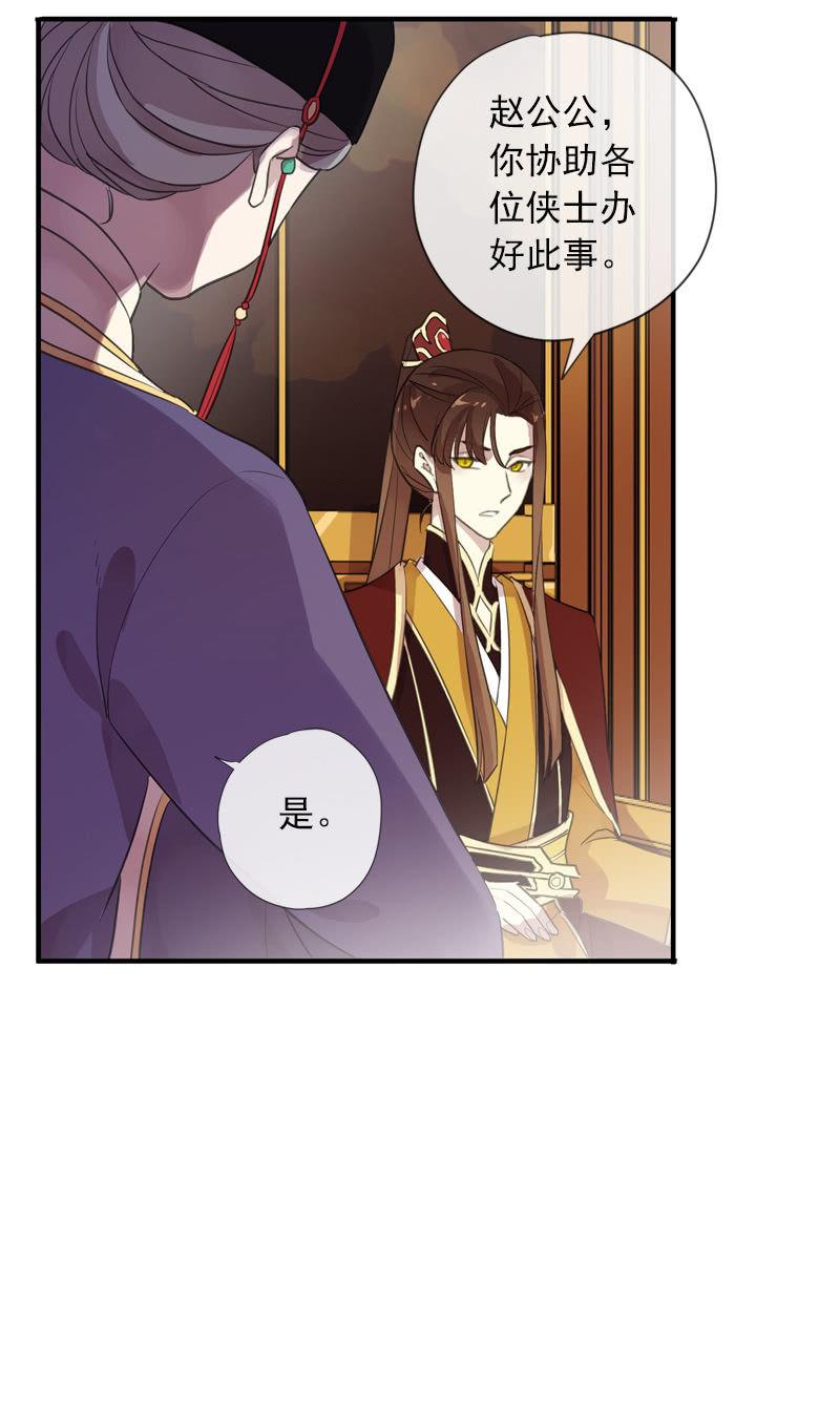 第92话-引荐(1/2)-第94话