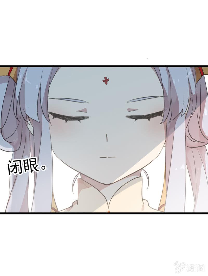 番外-礼物-第96话