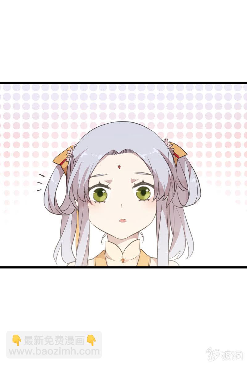 番外-礼物-第96话