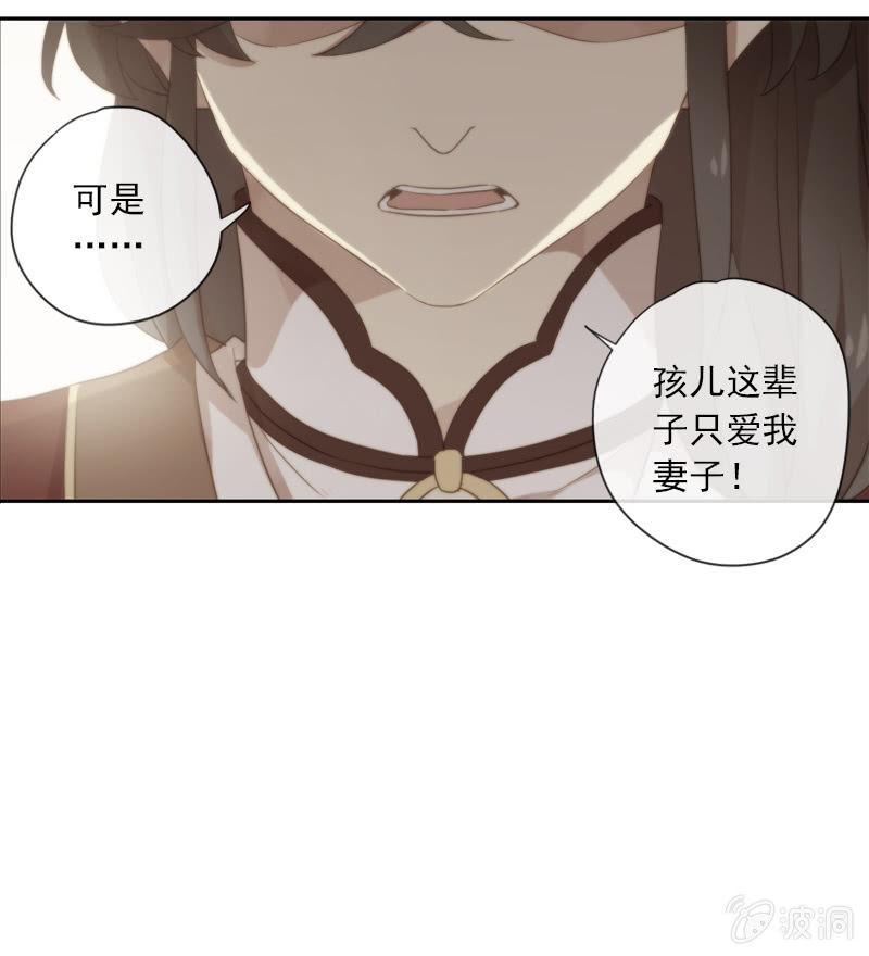 第95话-家族荣耀(1/2)-第98话