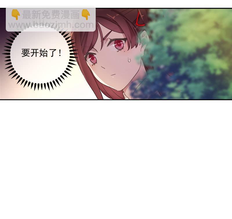 第97话-离间(1/2)-第100话