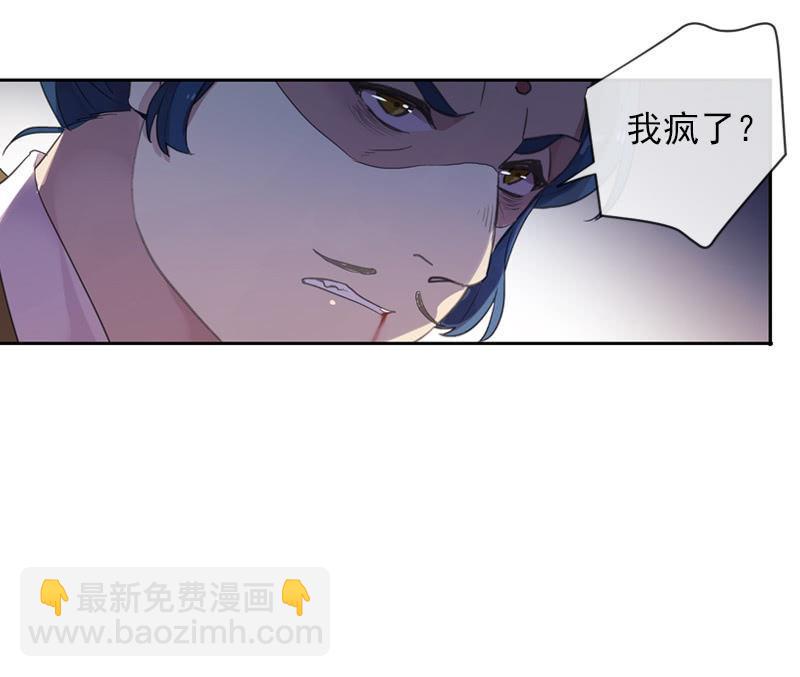 第97话-离间(1/2)-第100话
