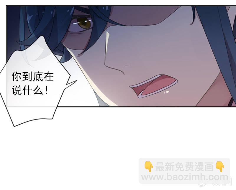 第97话-离间(1/2)-第100话