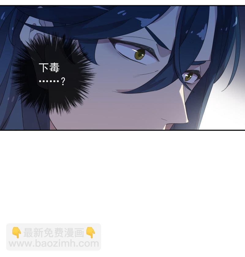 第97话-离间(1/2)-第100话